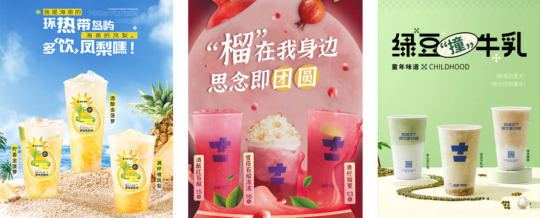 3777金沙娱场城茶饮活动展示